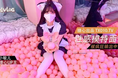 【自拍偷拍】小敏儿性感模特面试_可爱猫耳女仆被疯狂输出_无套内射紧致小穴