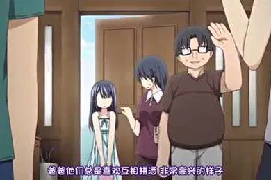 【激情H漫】小肚子秘密玩动漫版