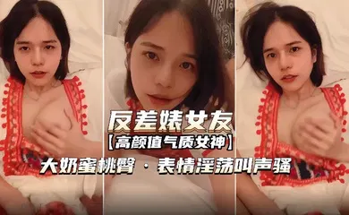 【自拍偷拍】表情淫荡叫声骚无套内射