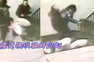 【厂牌经典】楼.道猥琐.奸少妇_2024