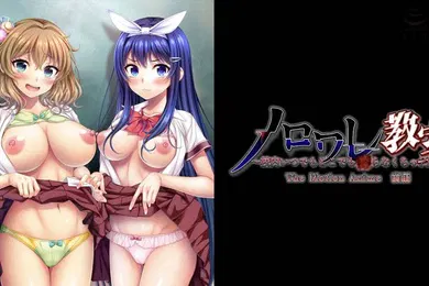 【激情H漫】在学校里必须随时随地做爱吗