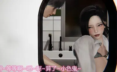 【3D】3D漫画 夺母