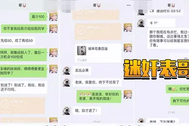 【强奸迷奸】迷奸表哥我和闺蜜一起迷翻了表哥