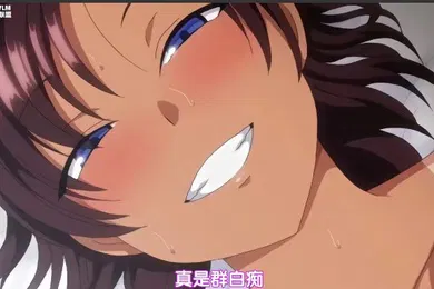 【激情H漫】OVA_复仇催眠_一口气剪完_中文字幕_伊吉拉雷_复仇催眠_小穴里都是精液