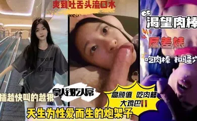 【厂牌经典】越快叫的越狠大屌
