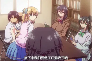 【激情H漫】色情遊戲能用來解決所有問題