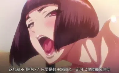【激情H漫】动漫小骚逼被干喷水