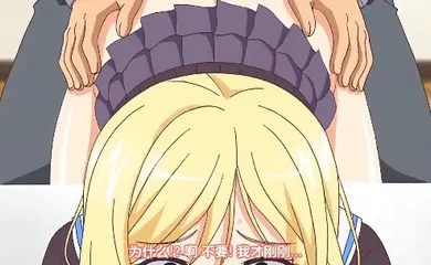 【激情H漫】第二集 好色上班族！