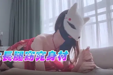 【自拍偷拍】冉冉学姐大长腿窈窕身材圆润蜜臀后入非常爽顶宫激射瘫软尤物