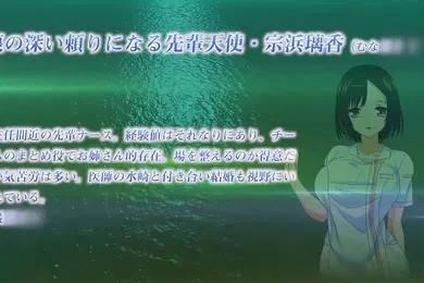 【激情H漫】里番终末的医院
