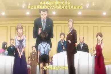 【激情H漫】傲娇女仆服务性爱第三集