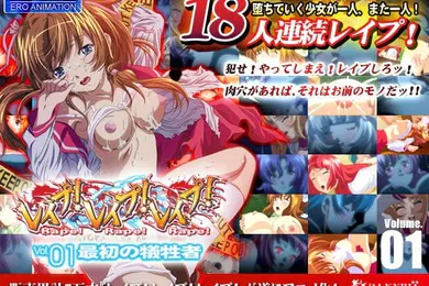 【激情H漫】強姦強奸強暴