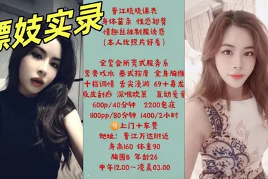 【自拍偷拍】嫖妓实录露脸眼镜御姐晋江万达晓晓全套高级会所莞式服务给客人各种项目自拍