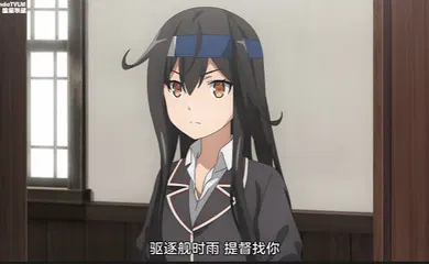 【激情H漫】经典番　舰队Collection_终将在那片海_第一话到第五话一口气看完　中文字幕