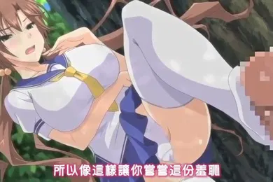 【激情H漫】巨乳学院