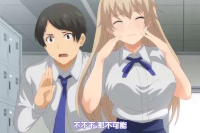 【激情H漫】JK極限交尾愛意肉穴親密相姦2