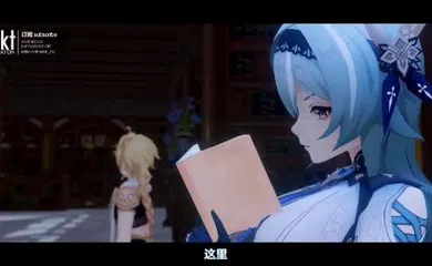 【激情H漫】尤拉空哥的独处