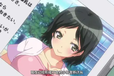 【激情H漫】ヤれる子電車エッチ02留学生はオタク女子