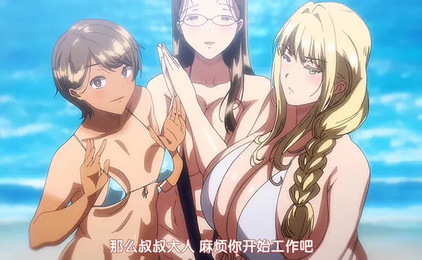 【激情H漫】聖華女学院公認竿おじさん5