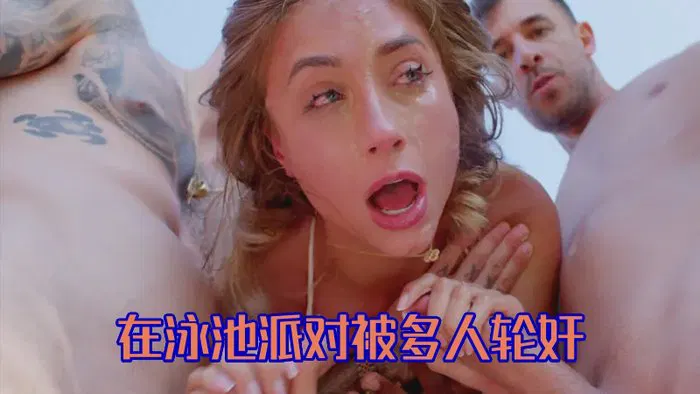 【性感网红】Lily Phillips Takes Multiple Loads In A Blowbang