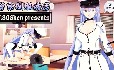 【激情H漫】警察制服诱惑