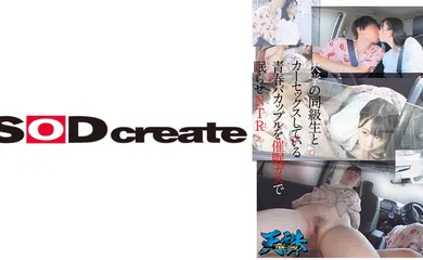 【经典有码】107TENC-002 大学の同級生とカーセックスしている青春バカップルを催●ガスで眠らせNTR ターゲット‥教