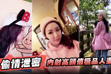【口交自慰】偷情泄密内射高颜值极品人妻颜值挺高身材好而且骚叫声很好听口交啪啪