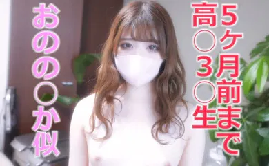 【素人特摄】FC2-3085318 18才！！、看護学校1年生、アルバイトはメイド喫茶のメイドちゃん。色白シルキース-cd2