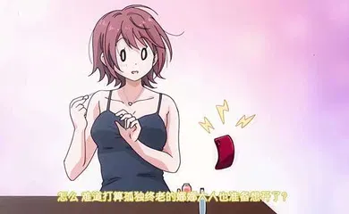 【激情H漫】学姐变成了我的炮友